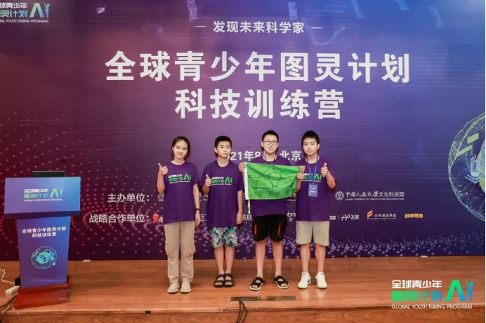 日本篮球训练下载什么软件好_2