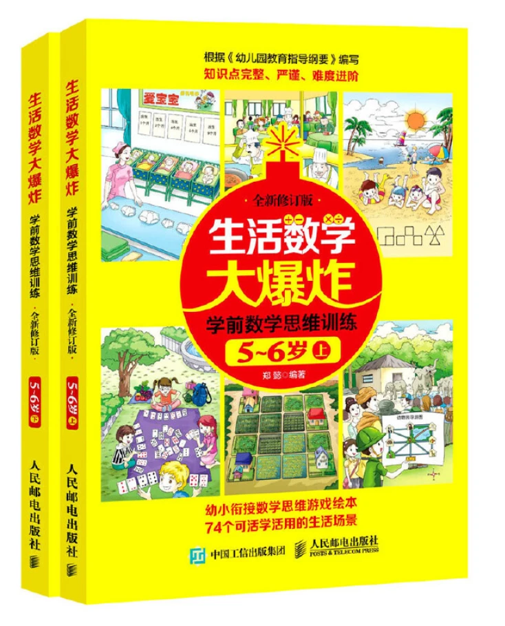 日本篮球训练下载什么软件好_1