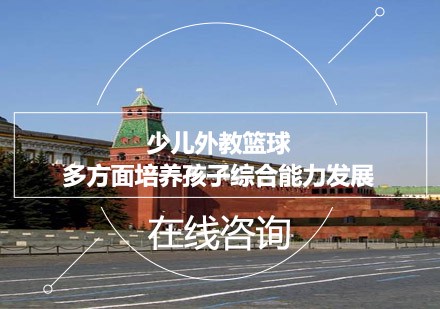 日本篮球训练下载什么软件好_0